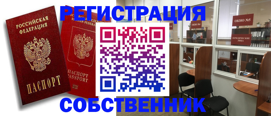 регистрация для школы в Новой Ляле