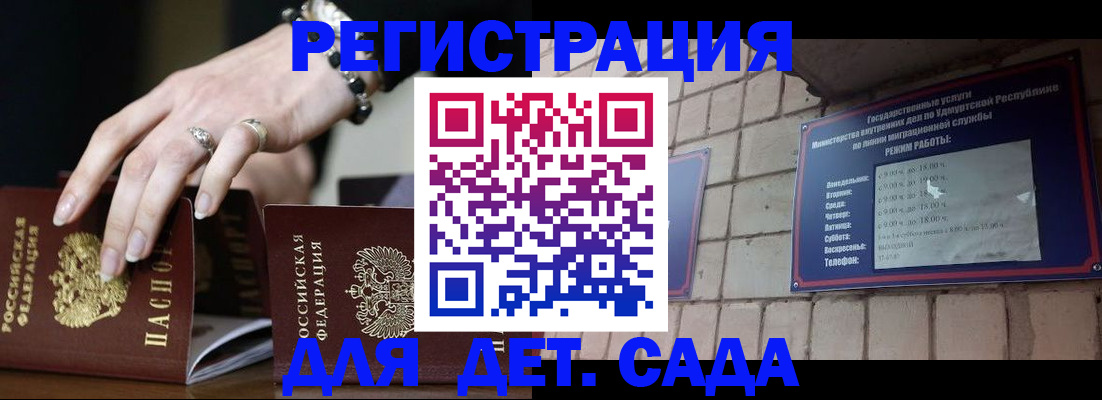 миграционный учет в Новой Ляле